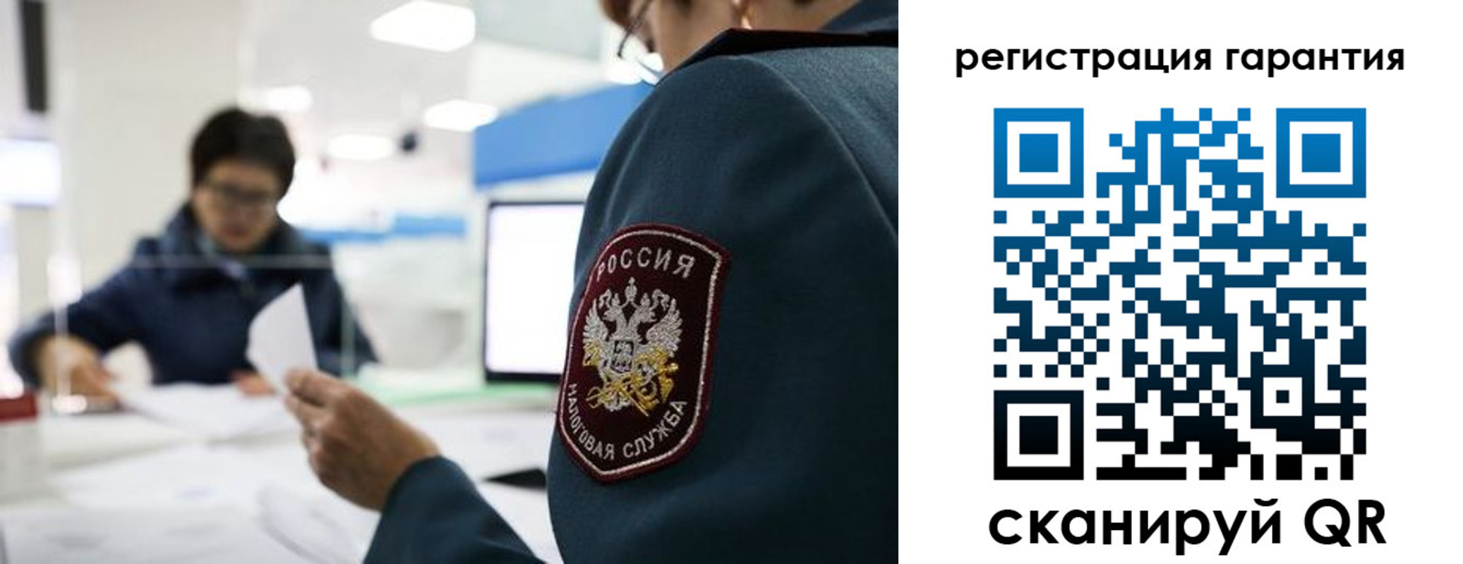 прописка для военкомата в Астраханской области