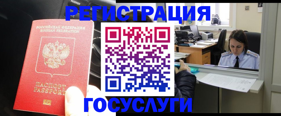 форма 3 в Астраханской области